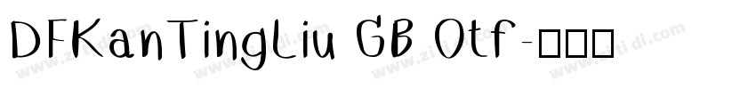 DFKanTingLiu GB Otf字体转换